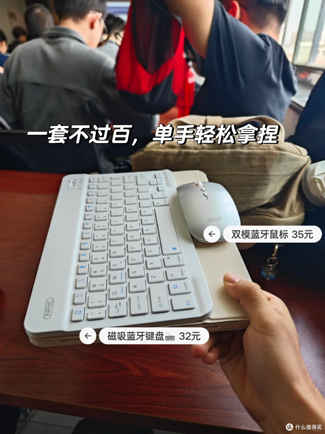 苹果 iPad 跨端互联:能否撼动笔记本地位?