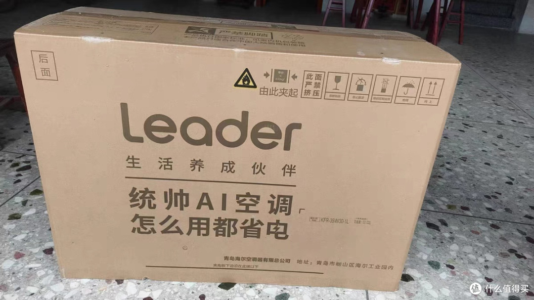 哇!这款空调竟然这么省电!
