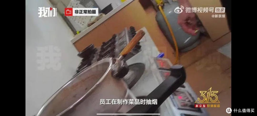 慎点!3·15还没到,杨铭宇黄焖鸡就“塌房”了…… 打工人天塌了!3·15还没到,杨铭宇黄焖鸡就“塌房”了…慎点