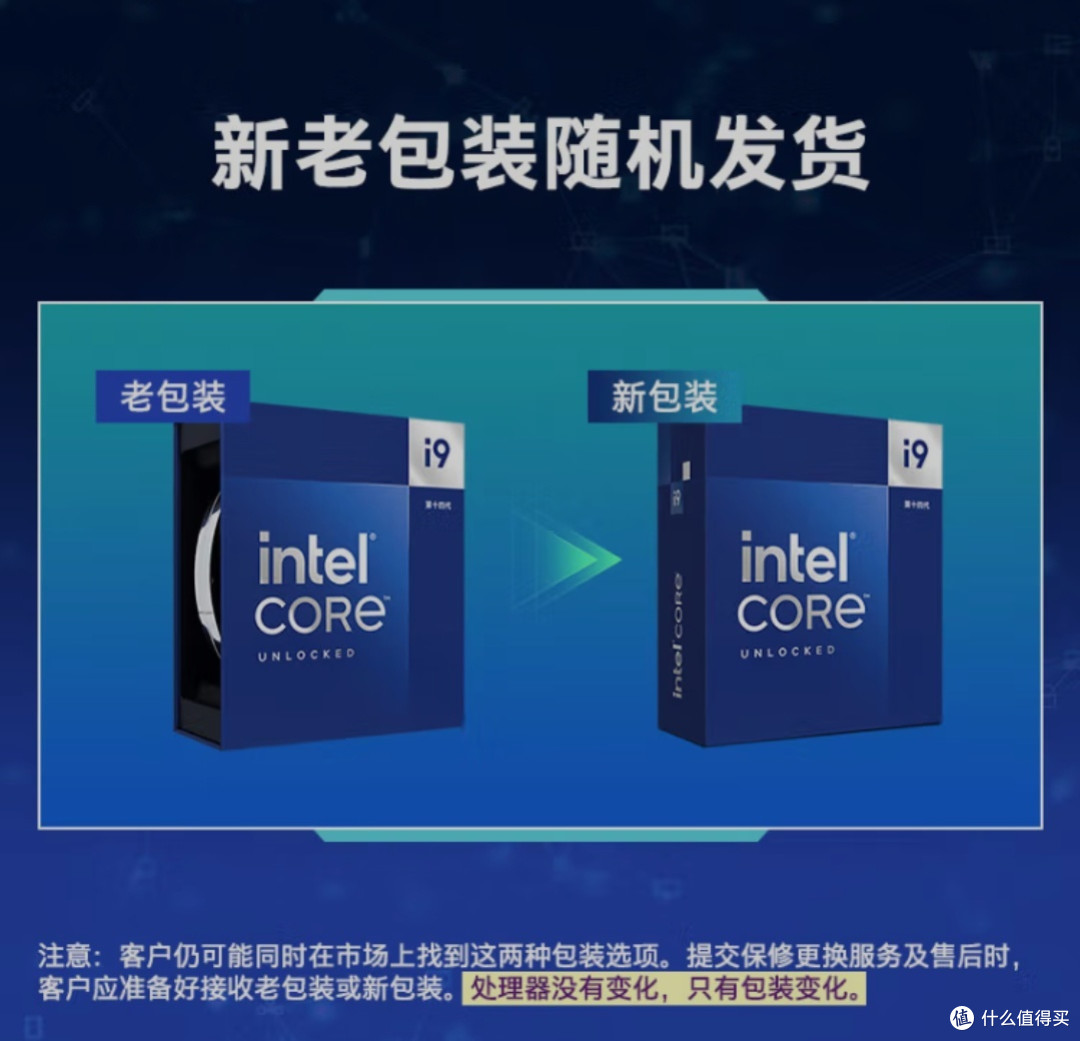 英特尔酷睿i9 - 14900K深度评测:争议背后的实力真相