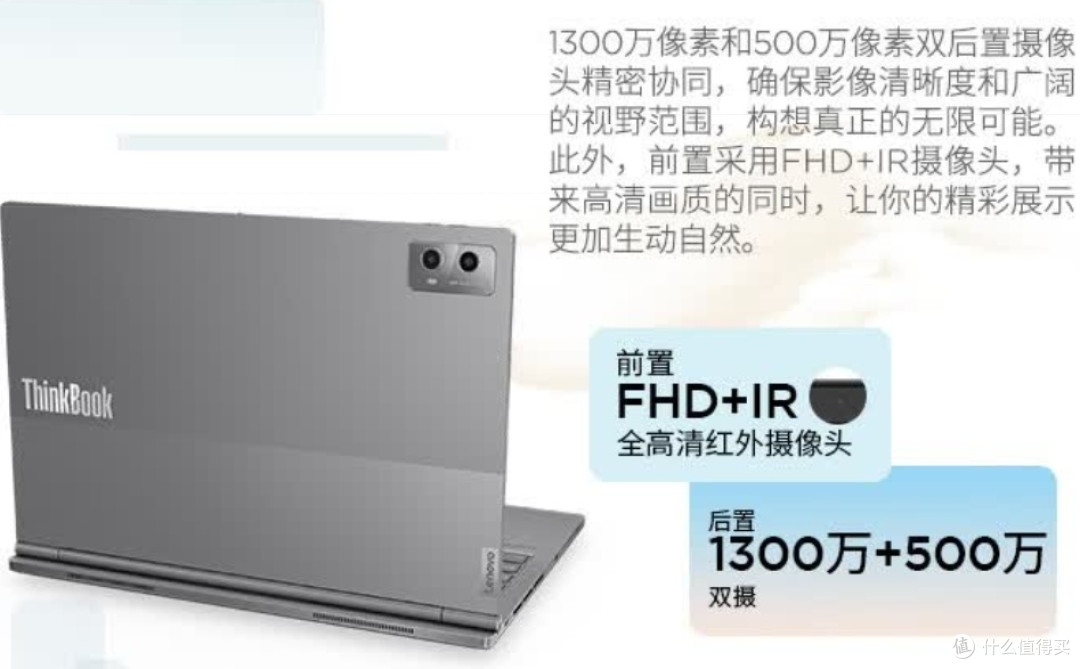 平板还是笔记本我自己说了算