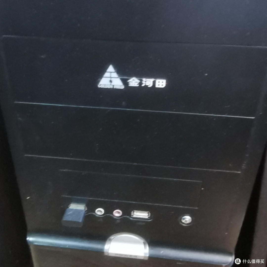 老电脑,拖了工作的后腿