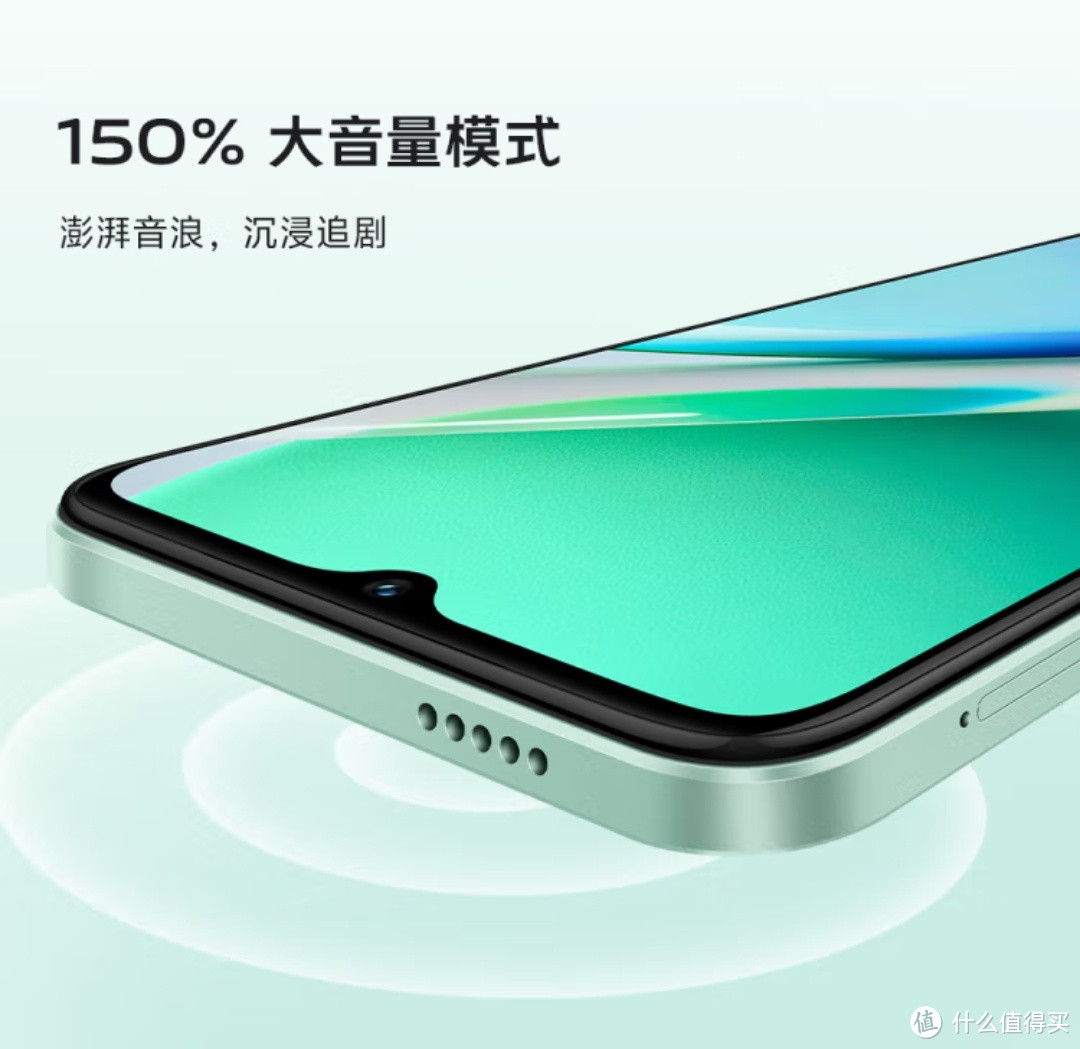 宝石绿vivo Y36t，轻薄长续航你的备用机首选