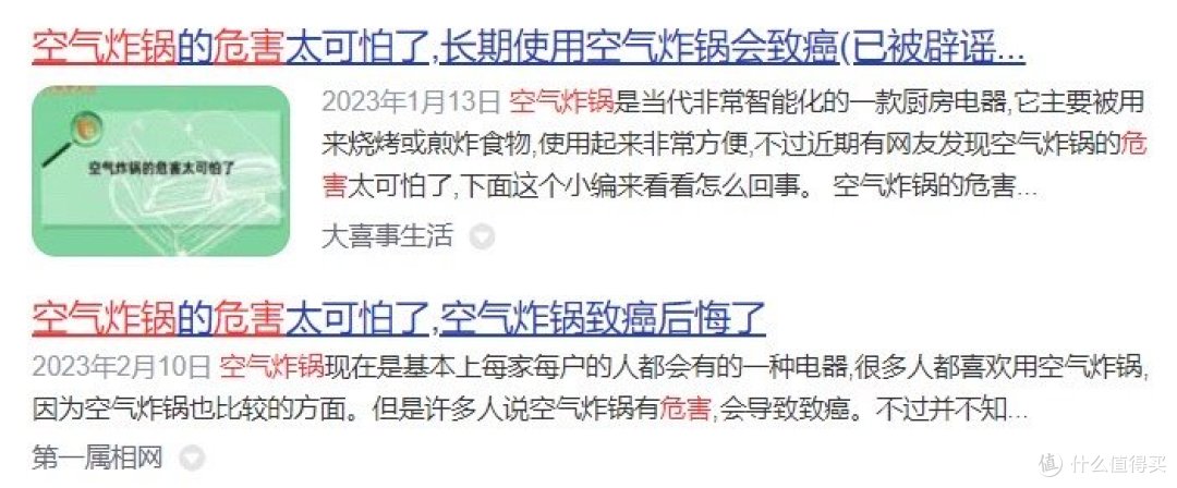 用空气炸锅有什么危害？警告四大黑幕害处