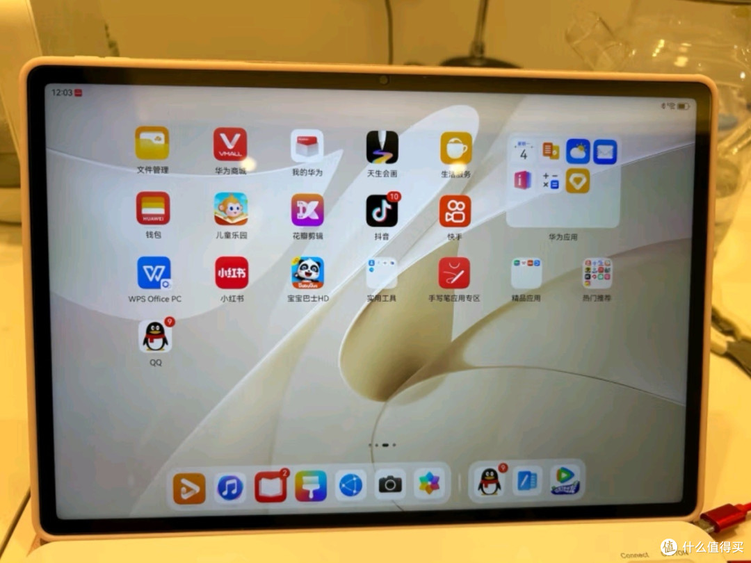 HUAWEI MatePad Air :国家补贴15%,尽享2.8K高刷全面屏新体验