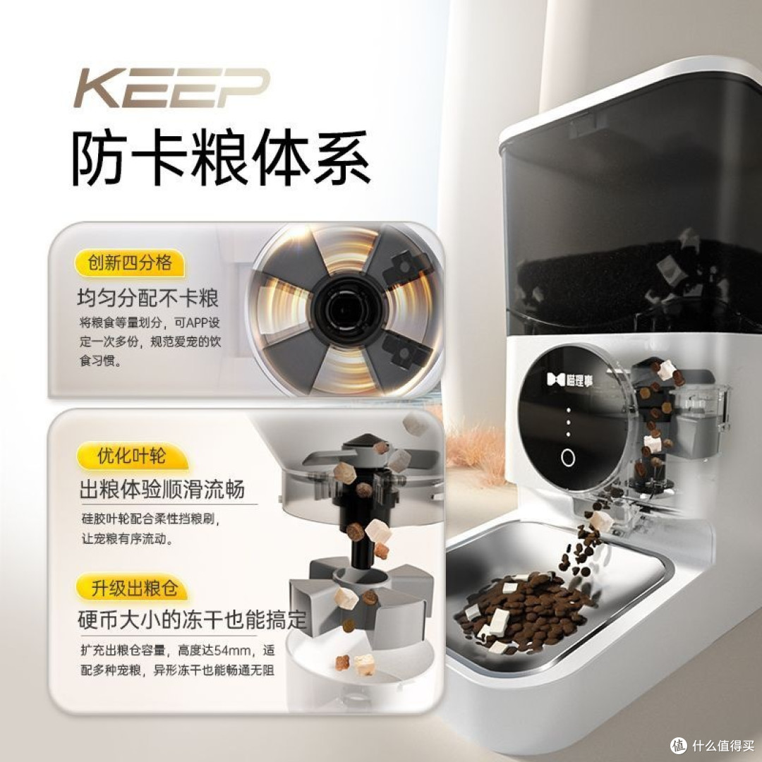 宠物投喂新革命!智能喂食器解放你的双手