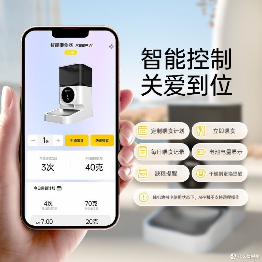宠物投喂新革命!智能喂食器解放你的双手