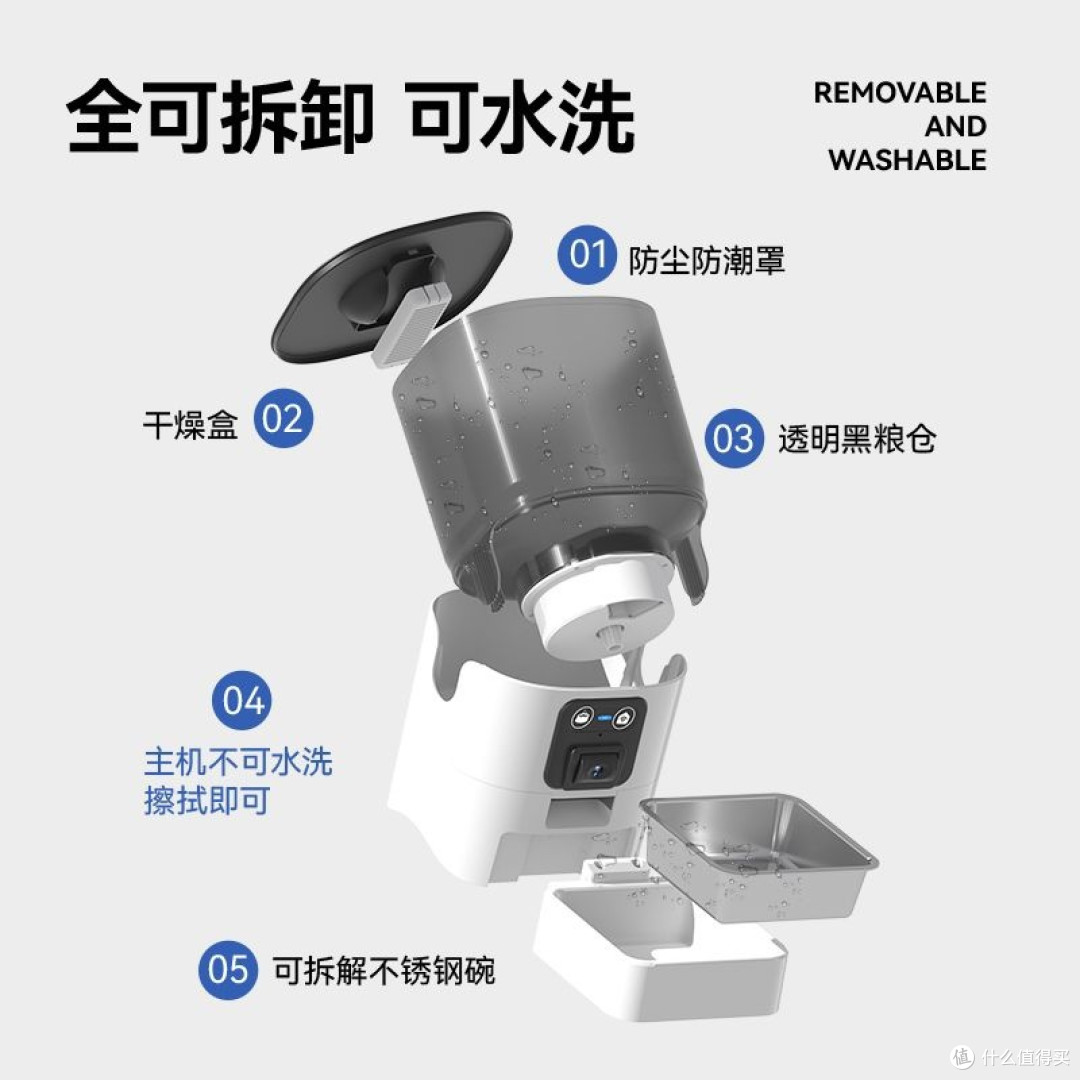 宠物投喂新革命!智能喂食器解放你的双手