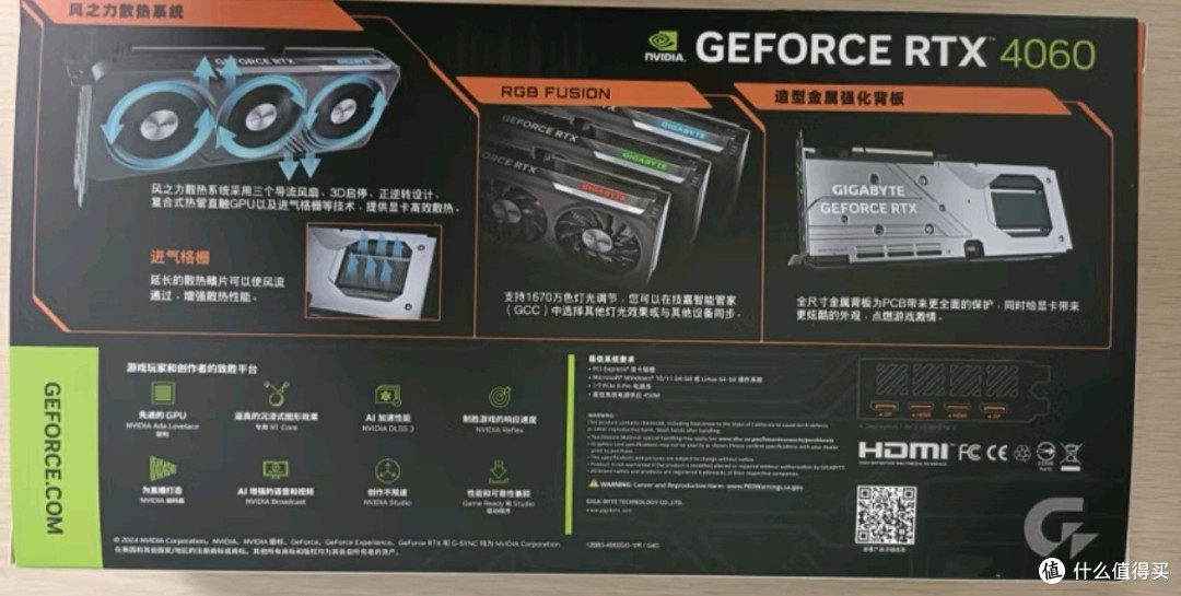 技嘉4060显卡:2K电竞游戏与设计的性能之选