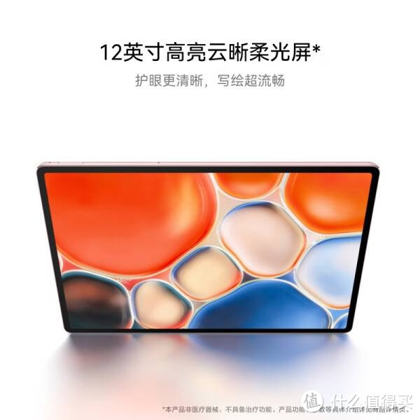 科技与补贴的完美融合——HUAWEI MatePad Air 12英寸2024款