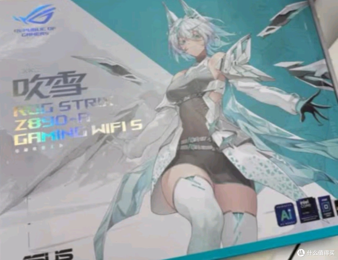 ROG STRIX Z890-A GAMING WIFI S吹雪主板+Intel U7 265K CPU