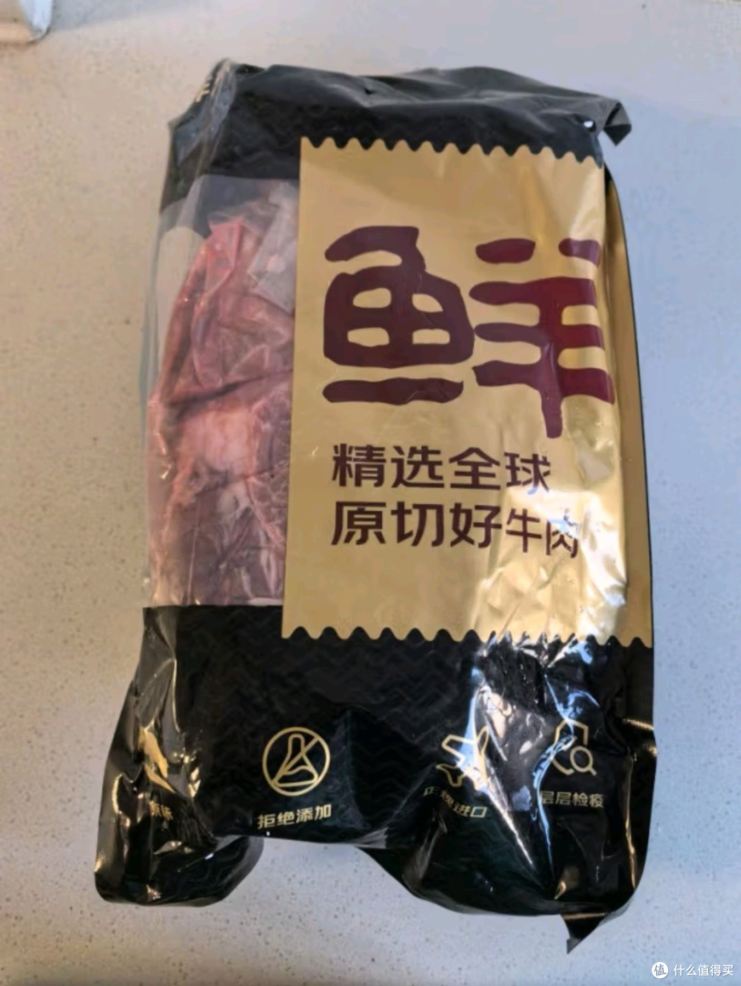 鲜京采原切牛腱子:十大健康减肥优势,助力您的塑形之旅