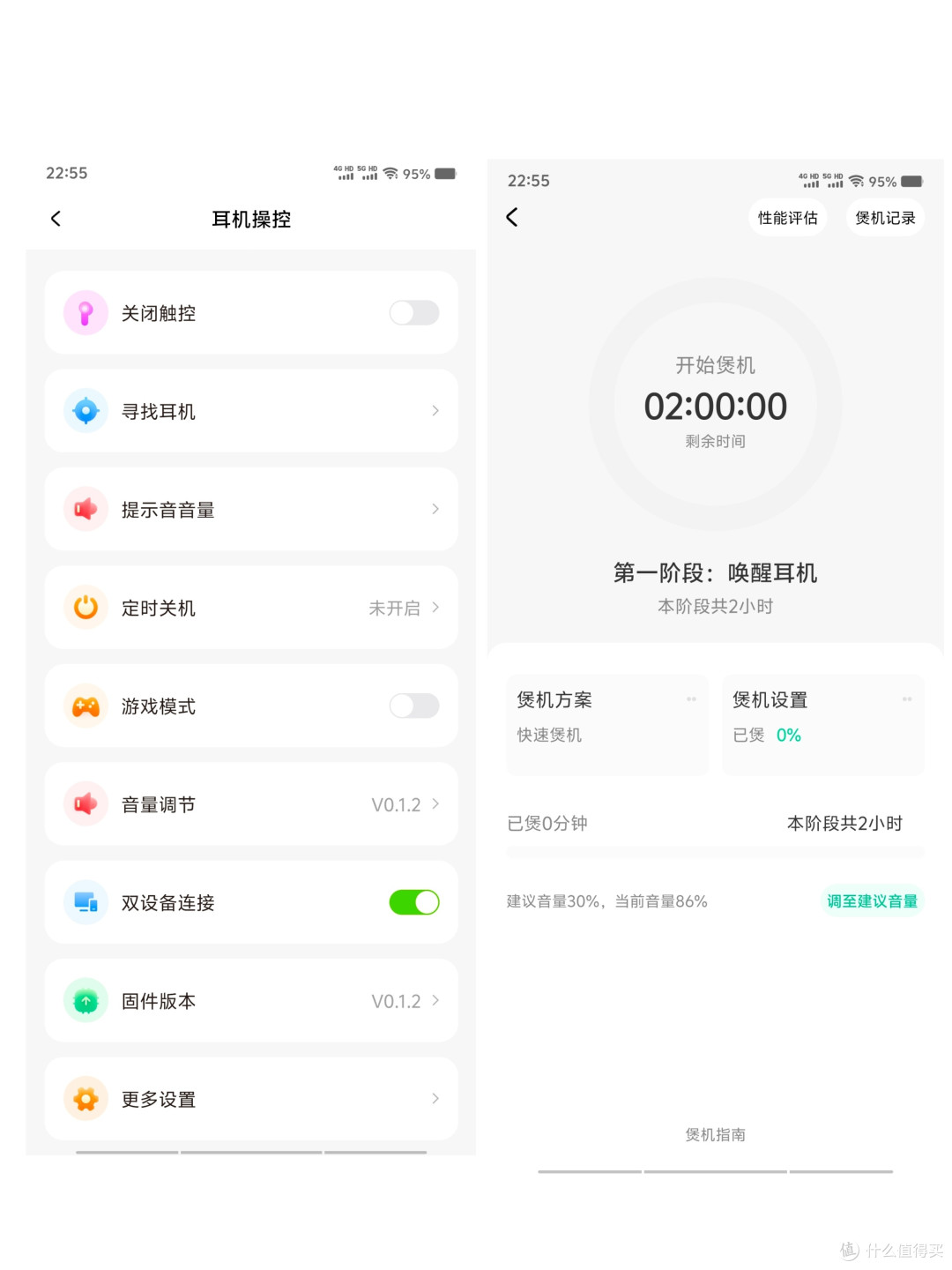 百元全能选手iKF Pocket开放式耳机：通勤、健身、开黑，一耳搞定
