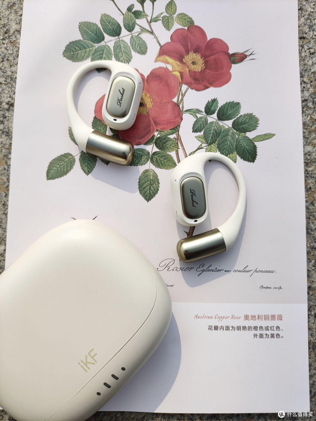 百元全能选手iKF Pocket开放式耳机：通勤、健身、开黑，一耳搞定