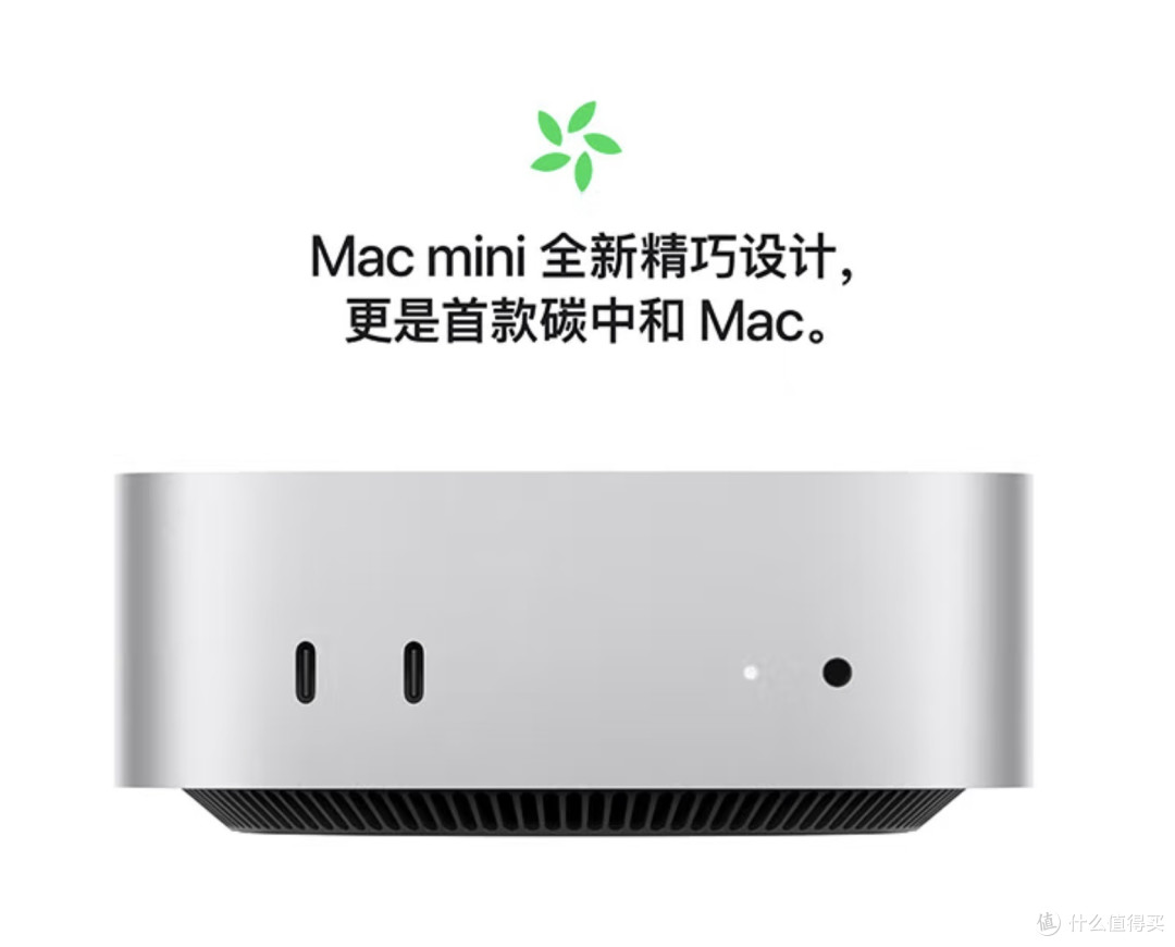 万元电脑与定制组装机对比分析:以2024款Mac mini M4 Pro为例