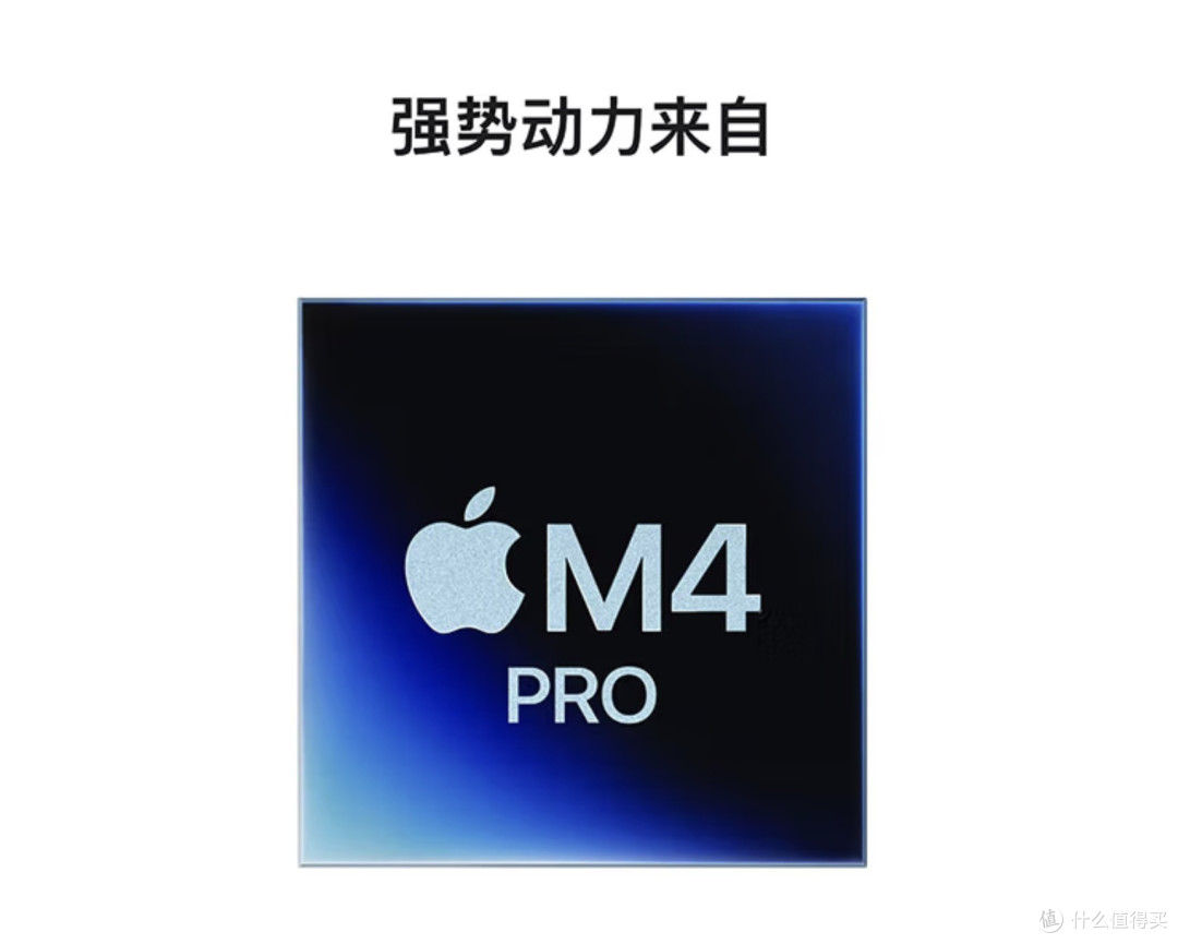 万元电脑与定制组装机对比分析:以2024款Mac mini M4 Pro为例