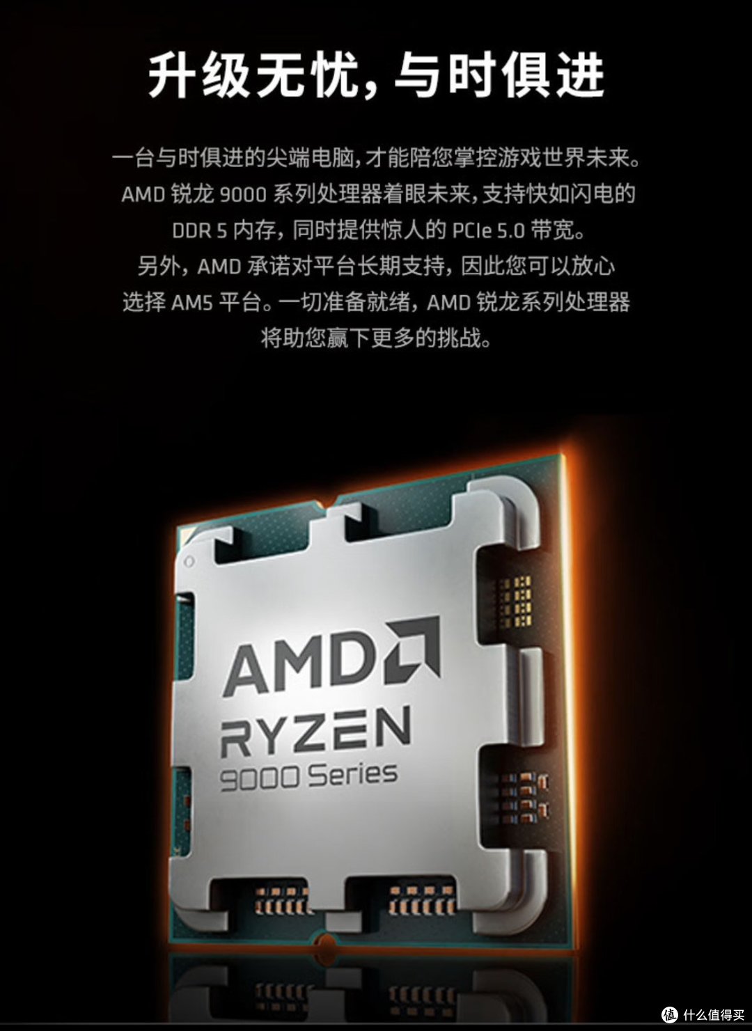 依工作挑CPU，办公效率飞升