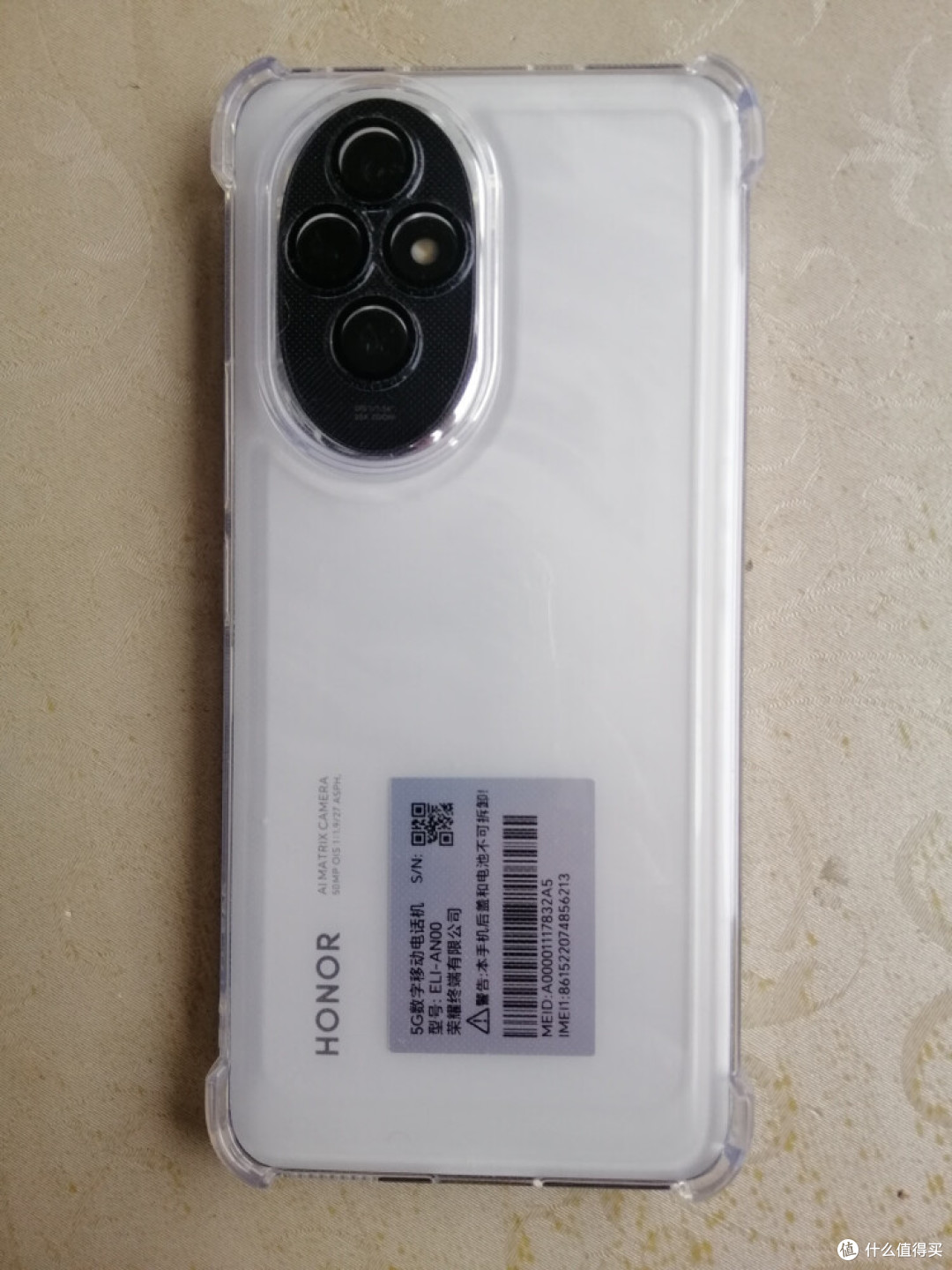 我心中最佳备用机就是荣耀200