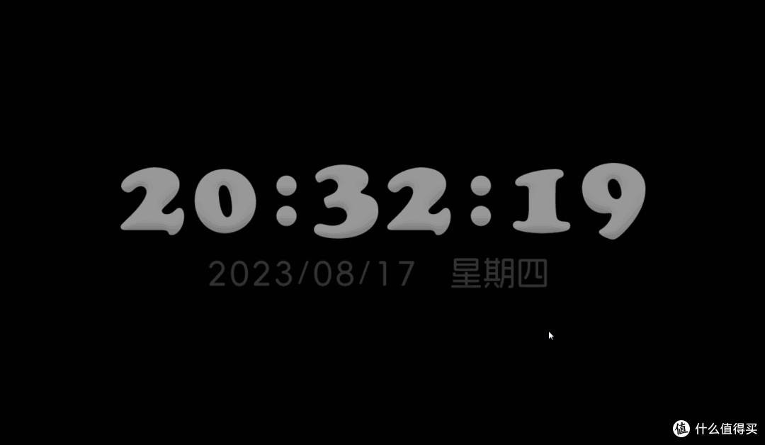 从没见过这么酷炫的时钟屏保 这款软件带你解锁超酷电脑屏保