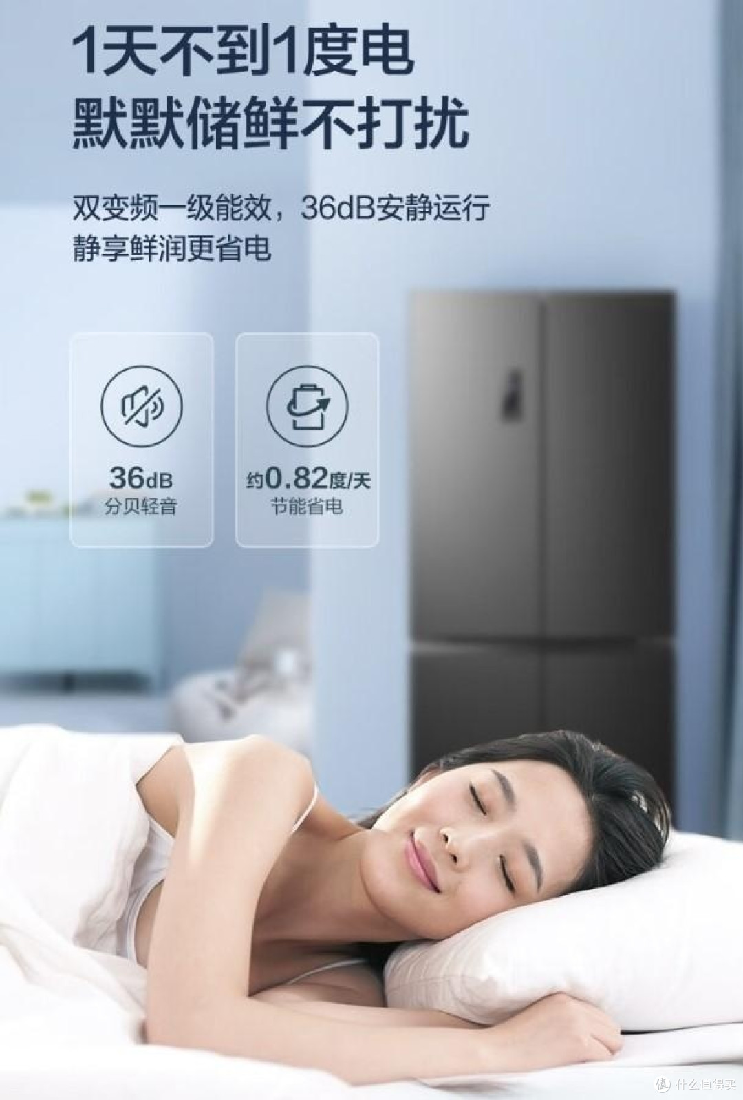 冰箱品牌排名前十名,哪个更适合你的家庭?