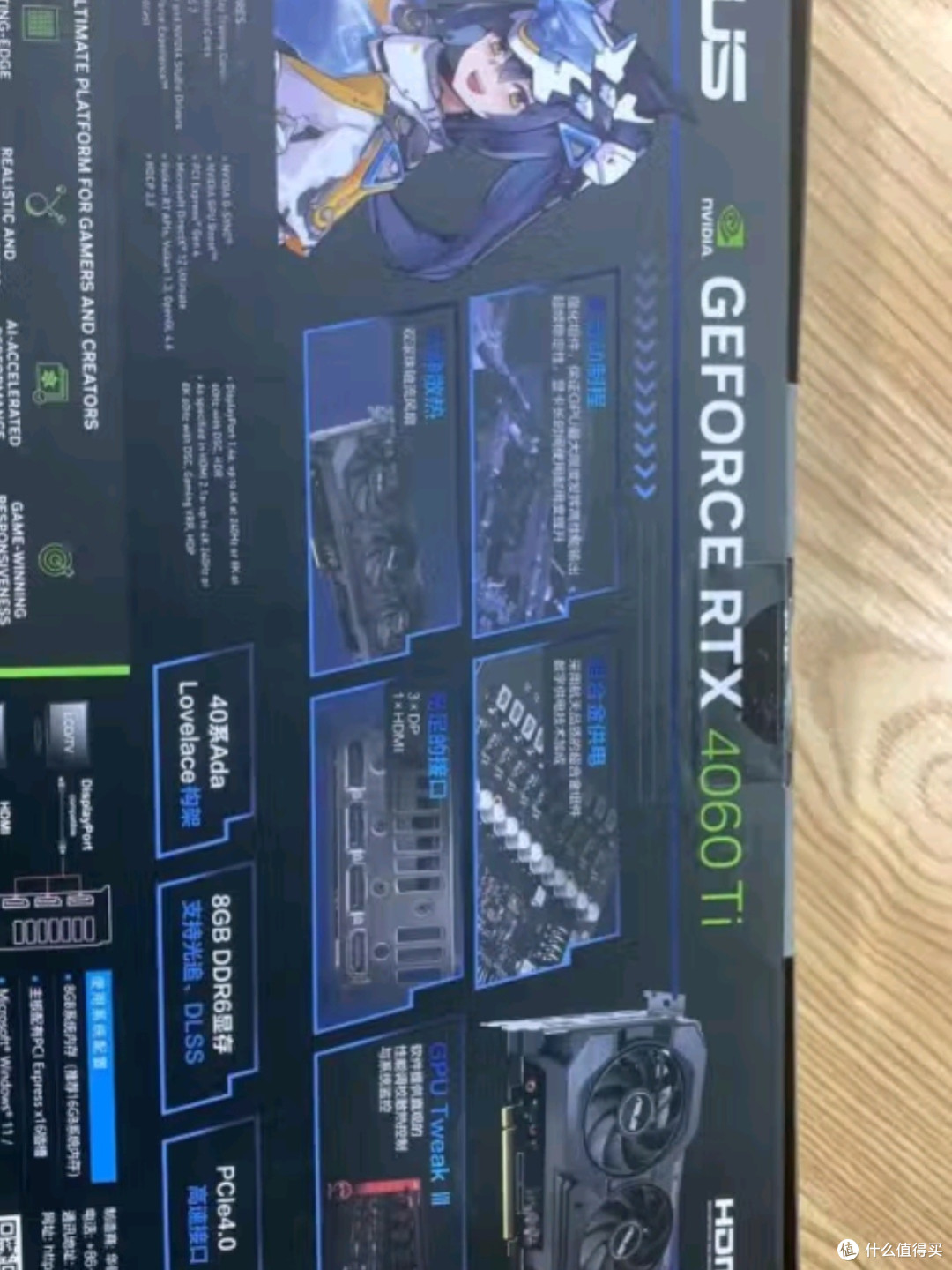 华硕RTX 4060Ti显卡系列深度解析:ATS-RTX4060TI-8G-V2巨齿鲨