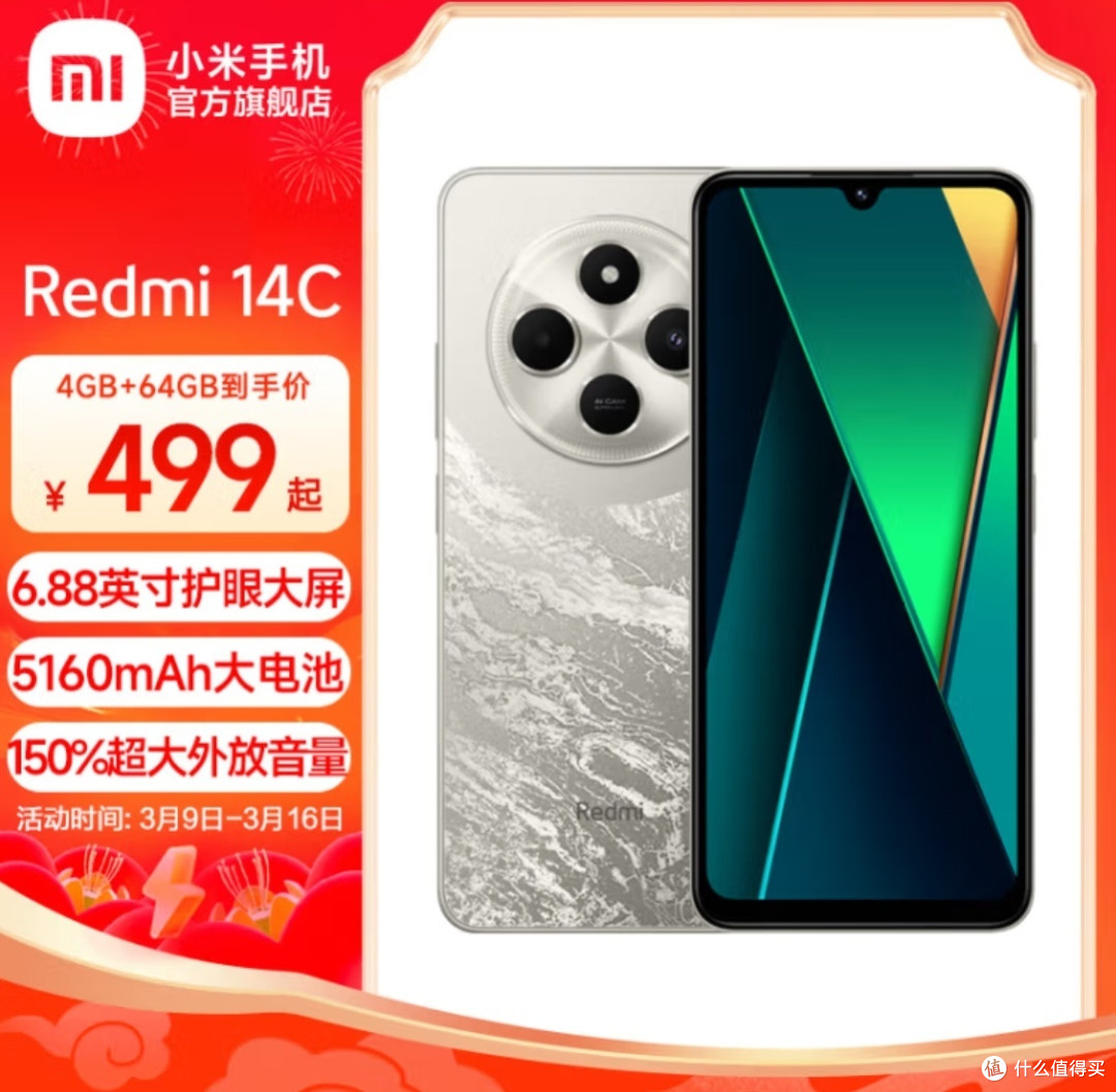 2025年备用机性价比之王评选,不同价位段最佳选择推荐