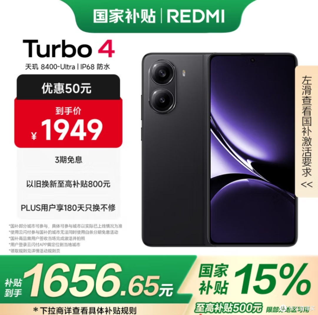 2025年备用机性价比之王评选,不同价位段最佳选择推荐