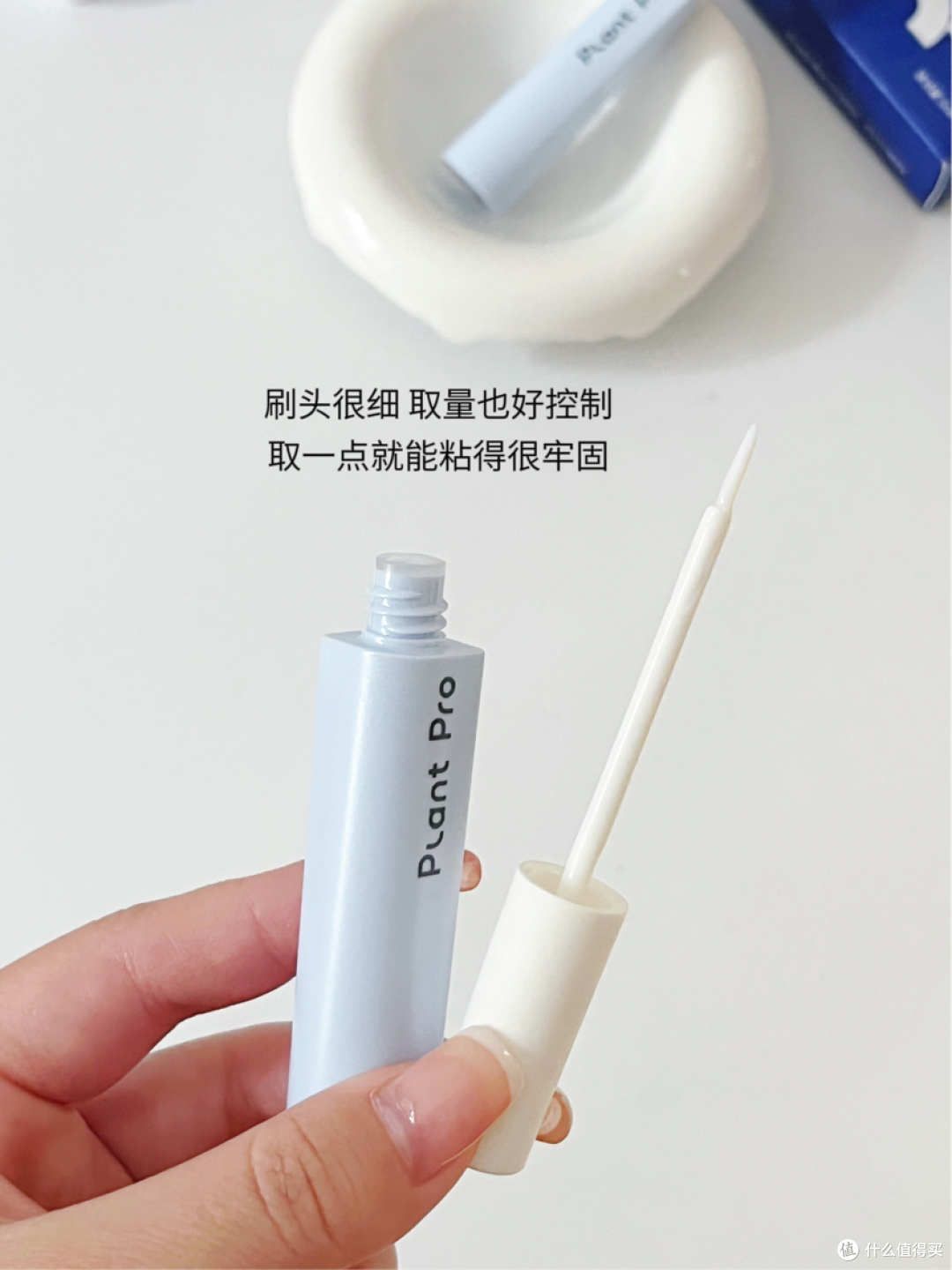 超好用的假睫毛胶水排行榜
