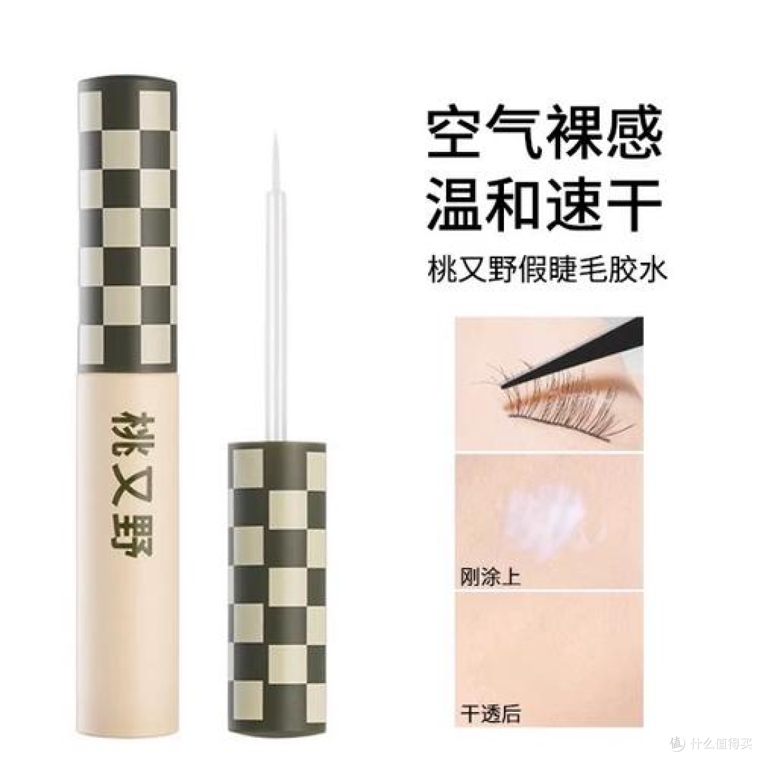 超好用的假睫毛胶水排行榜