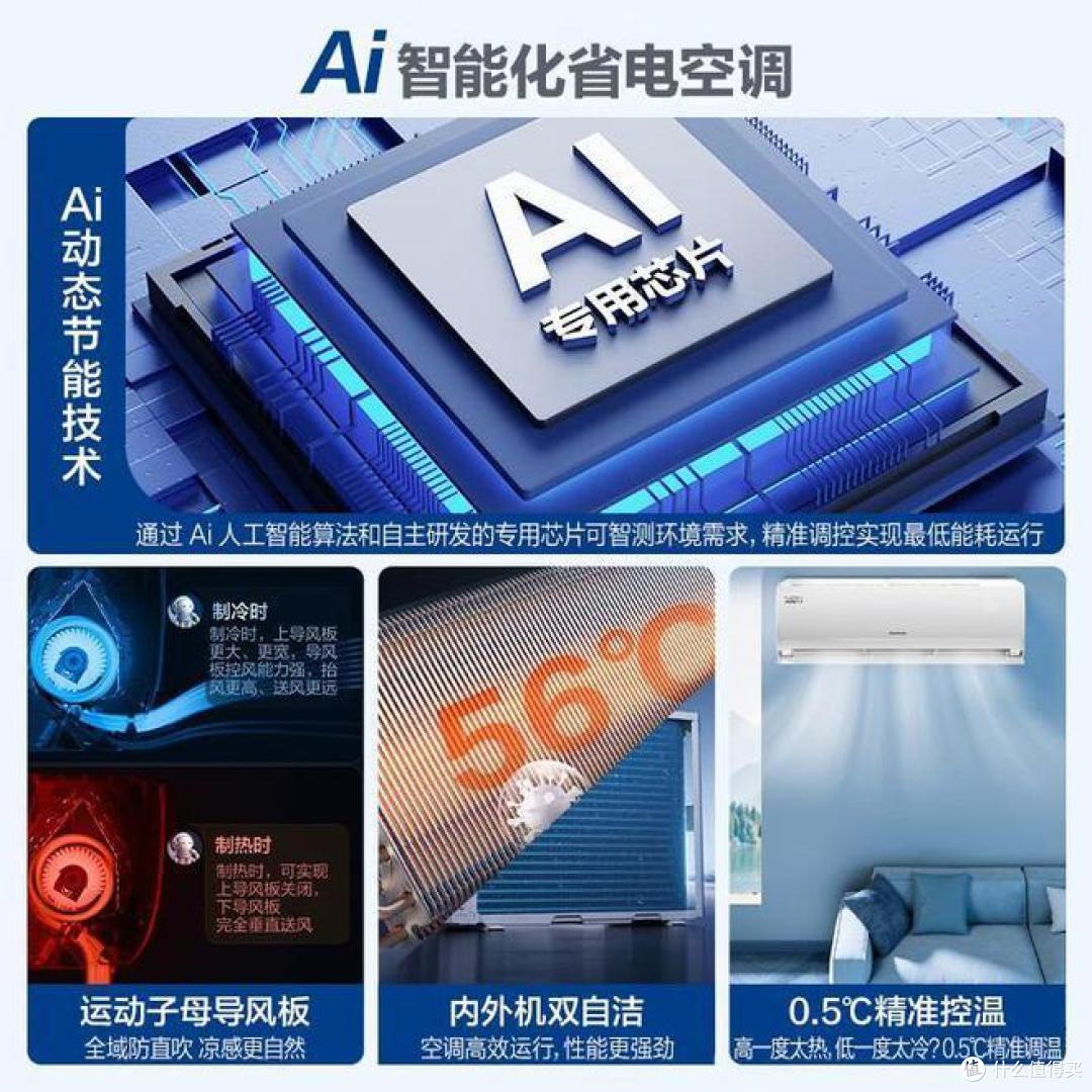 懂行的人建议买松下还是格力?空调师傅道出实情:对比差距很明显