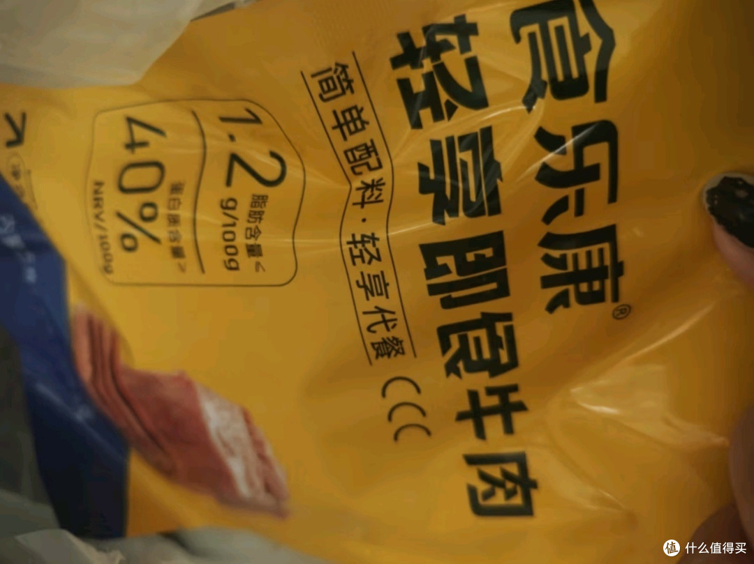 食乐康无添加酱牛肉:高蛋白健身零食的优选之选