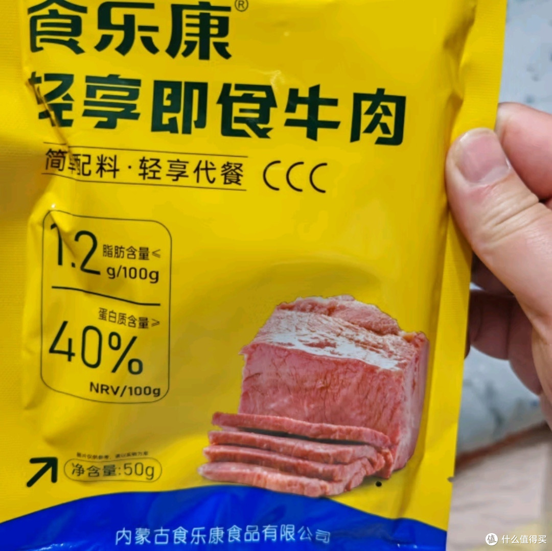 食乐康无添加酱牛肉:高蛋白健身零食的优选之选