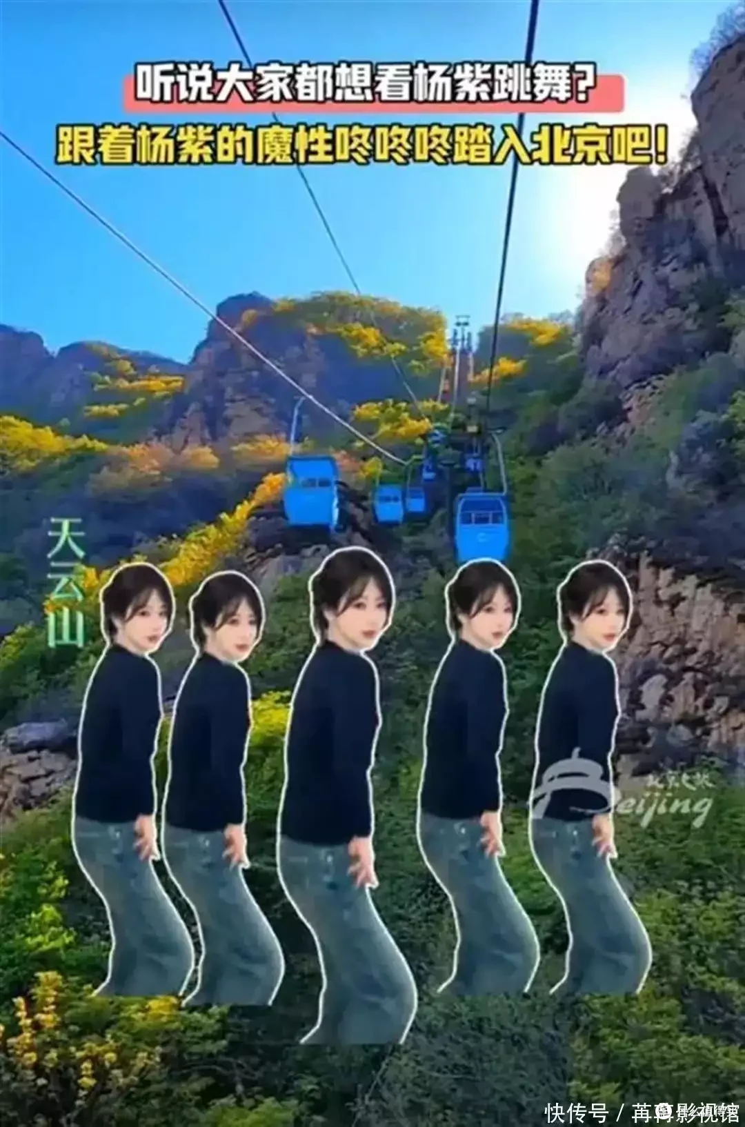 热搜爆了!演员杨紫回应