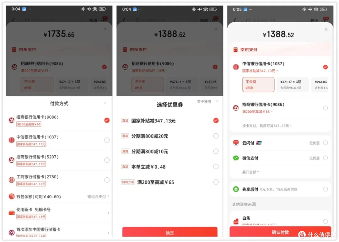 凌晨惊现“神价格”!1358元拿下华凌空调神机,公认的性价比之王