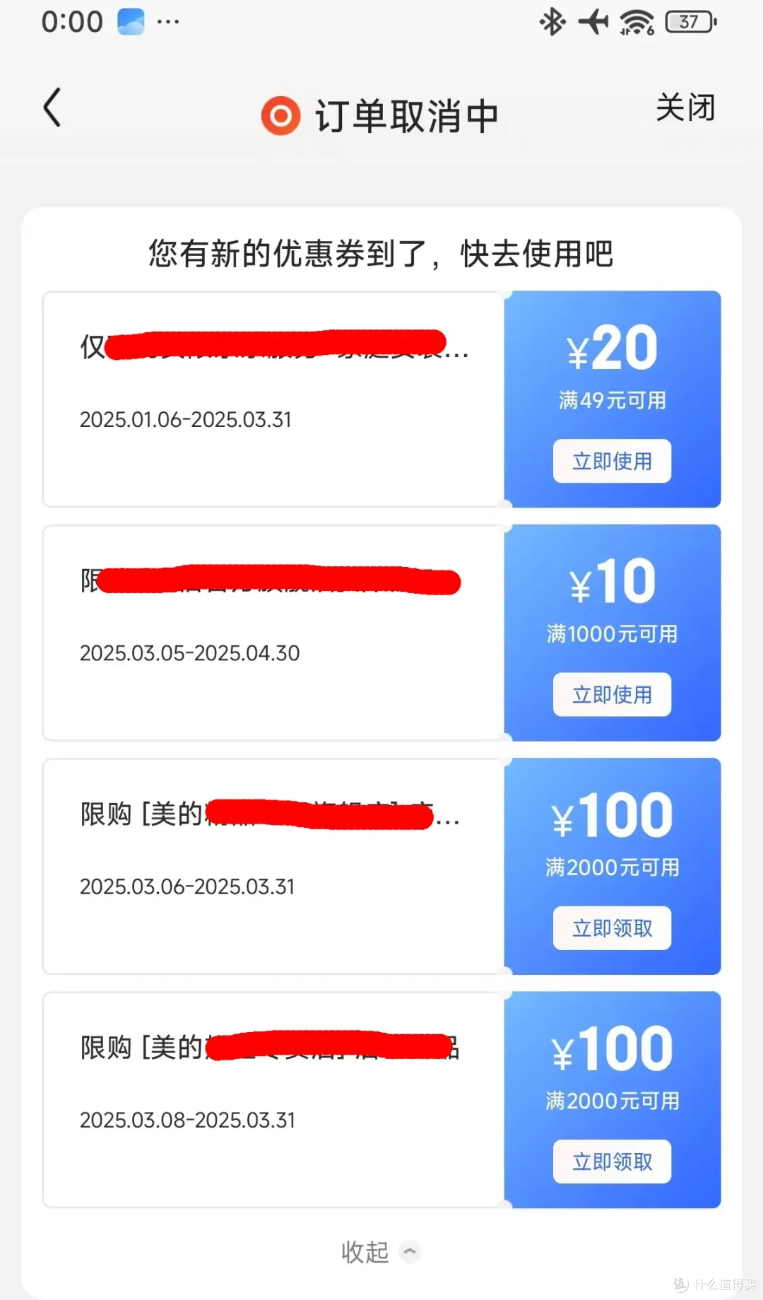 凌晨惊现“神价格”!1358元拿下华凌空调神机,公认的性价比之王