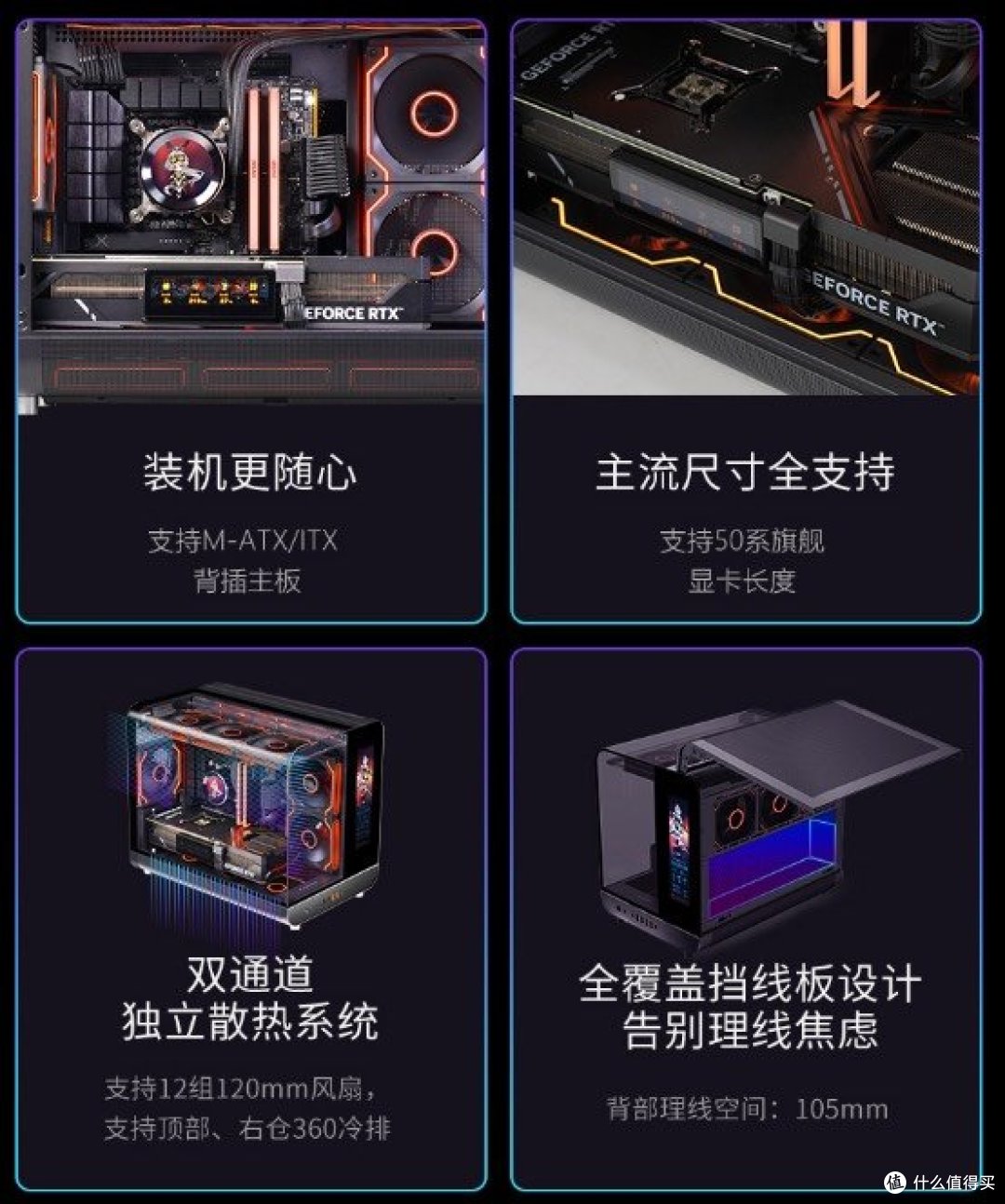 《X-GAMERX幻翼,首款超跑机箱正式开抢》