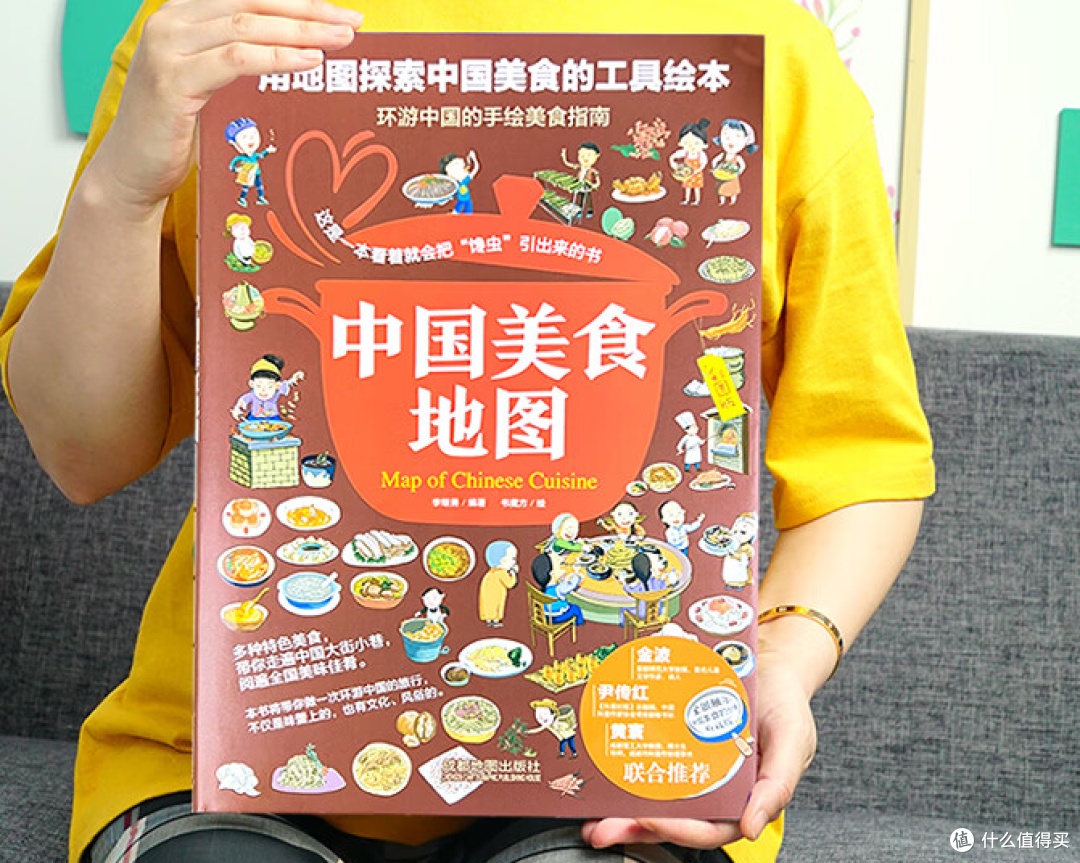 安利这6本神奇的童书!娃看完连夜申请要当“读书区UP主”