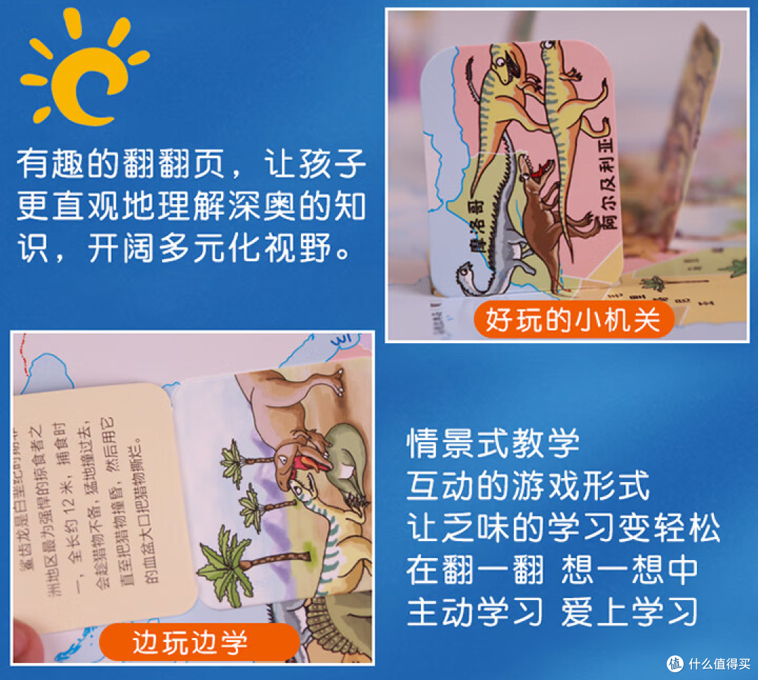 安利这6本神奇的童书!娃看完连夜申请要当“读书区UP主”