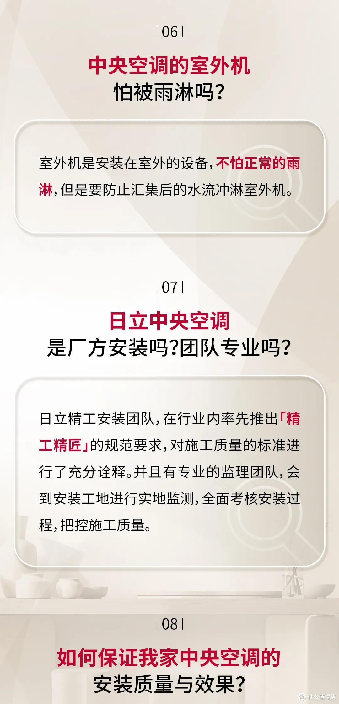 装修季超全的中央空调答疑,有问题看这篇就够了