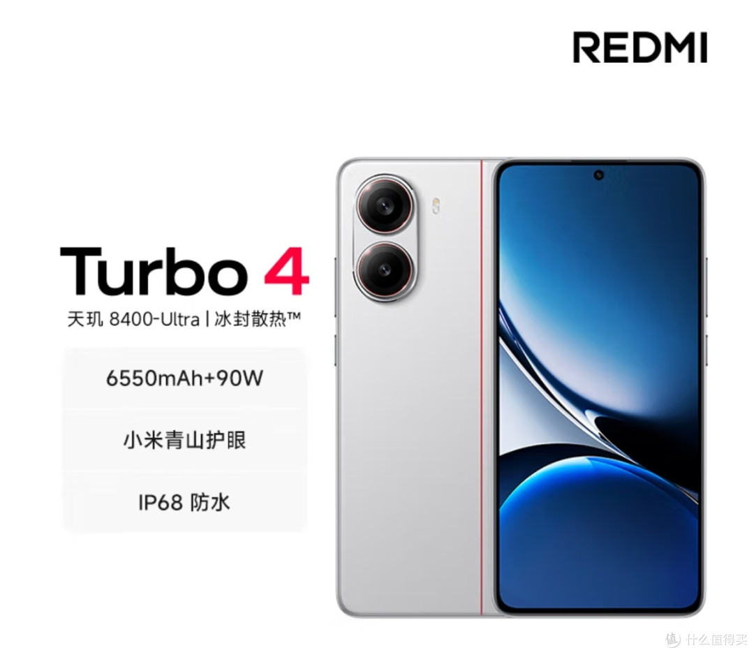 2025年最强备用机大揭秘!性价比之王花落谁家?