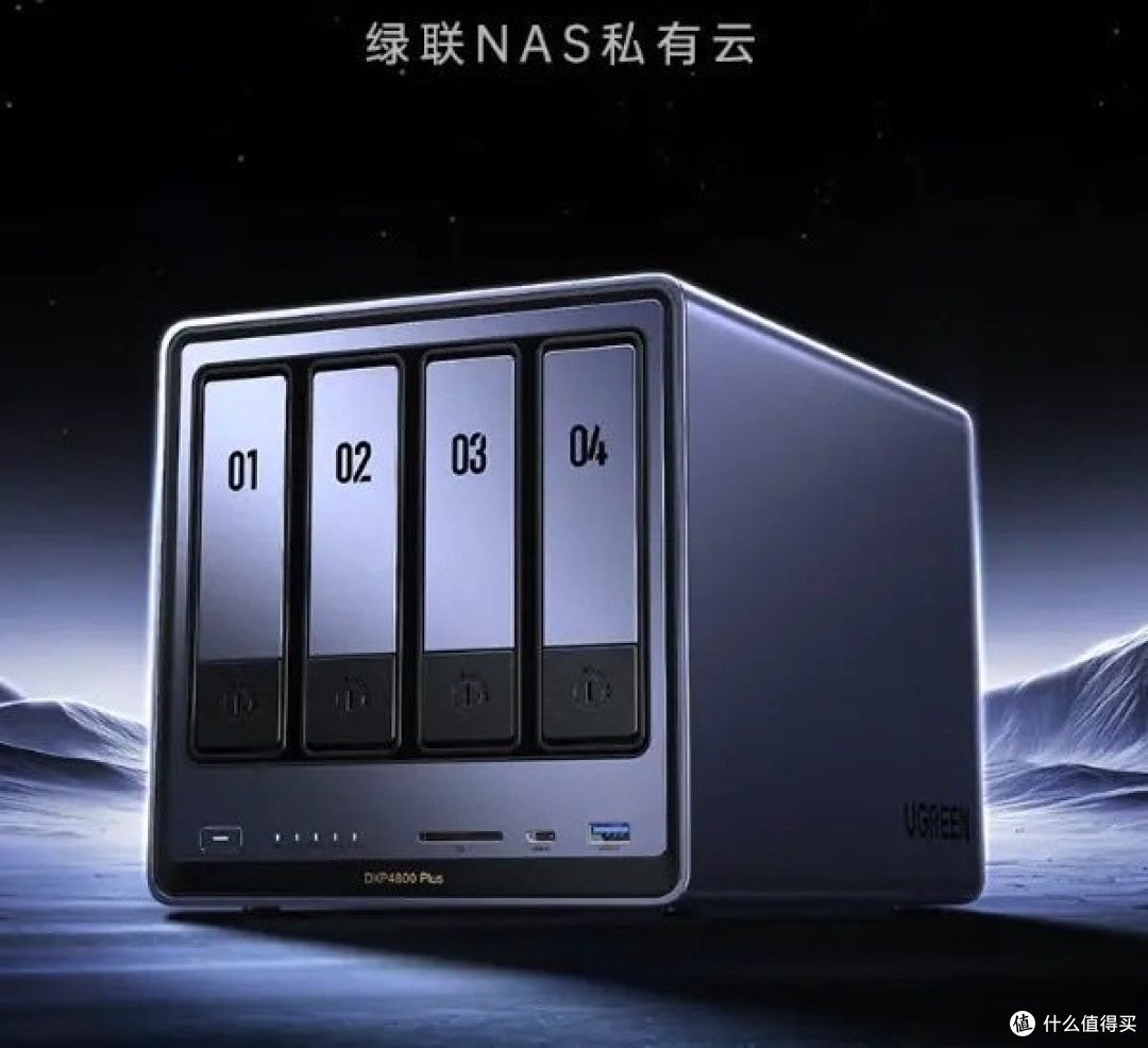 NAS不是智商税,用好它需注意的多方面要点