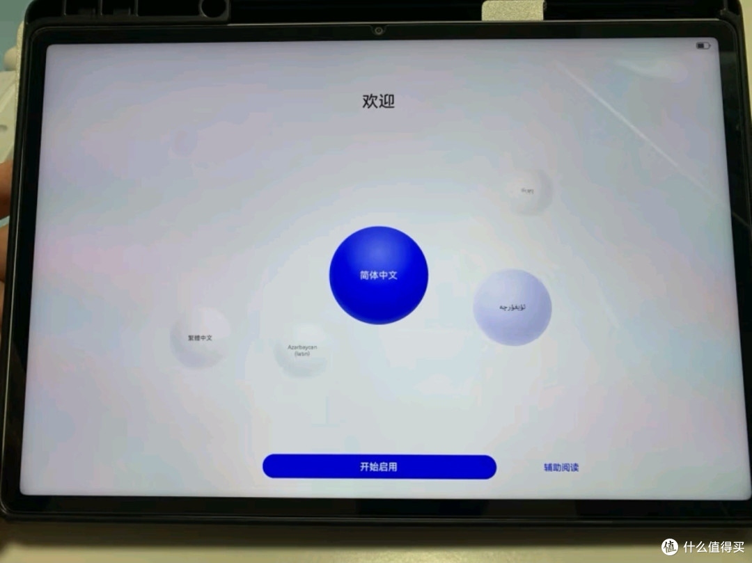 HUAWEI MatePad Air 12英寸：国家补贴15%，尽享华为平板极致魅力