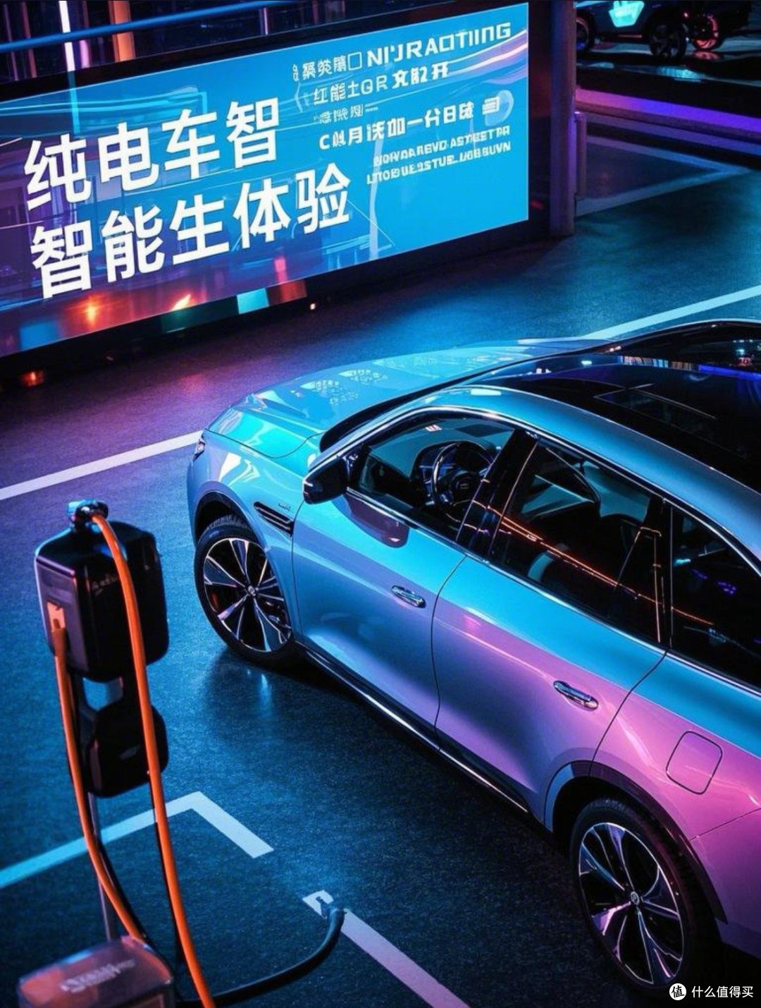 家庭用车选纯电,性价比真的高