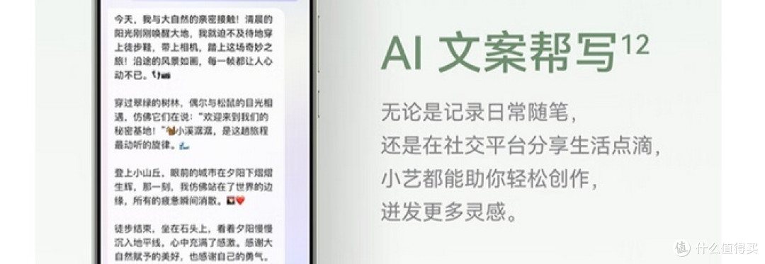 工作和生活分离,我的理想备用机是华为nova 13 512GB手机