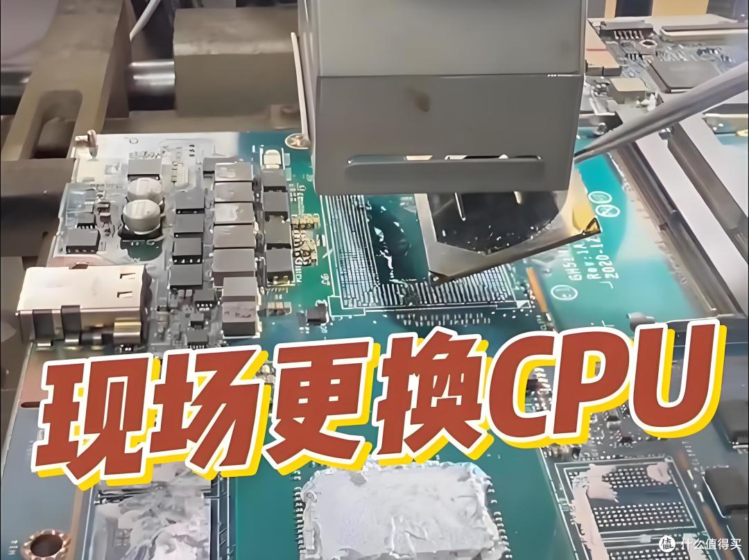 翻新CPU的鉴别方法与潜在风险分析