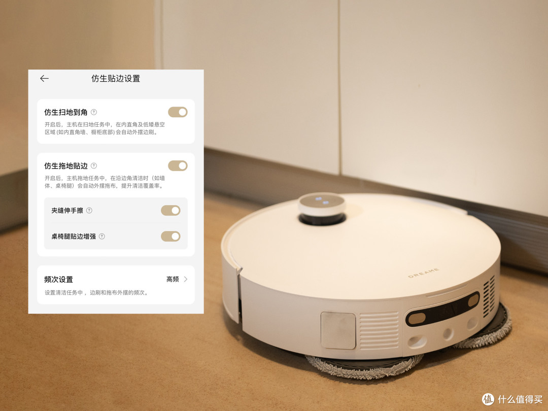追觅S50 Pro真全屋清扫无障碍?家装没考虑扫拖机器人的都看过来