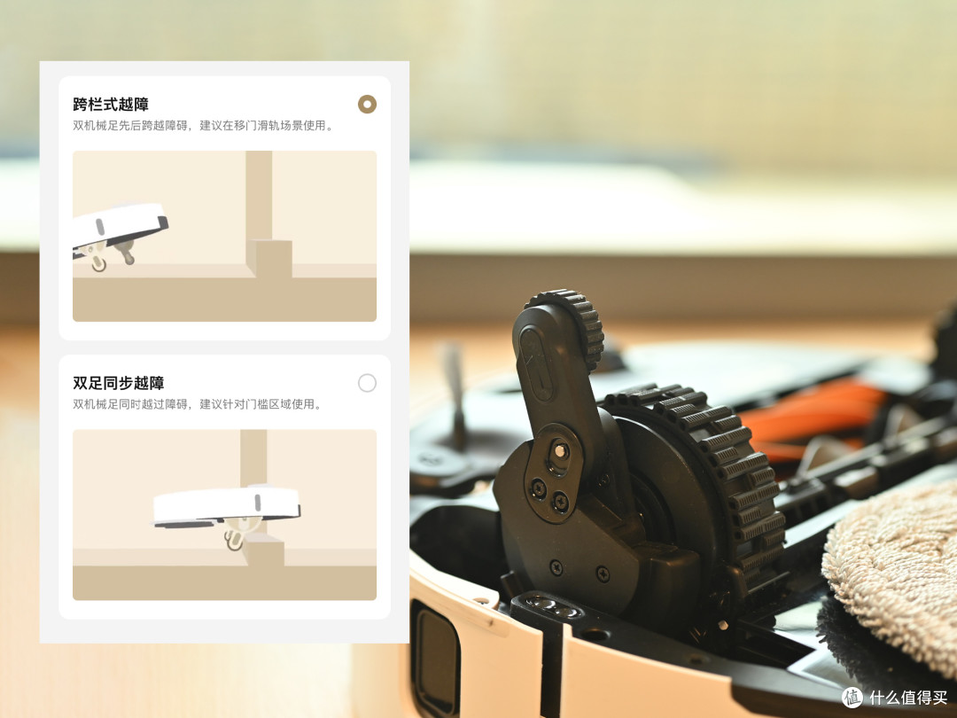 追觅S50 Pro真全屋清扫无障碍?家装没考虑扫拖机器人的都看过来