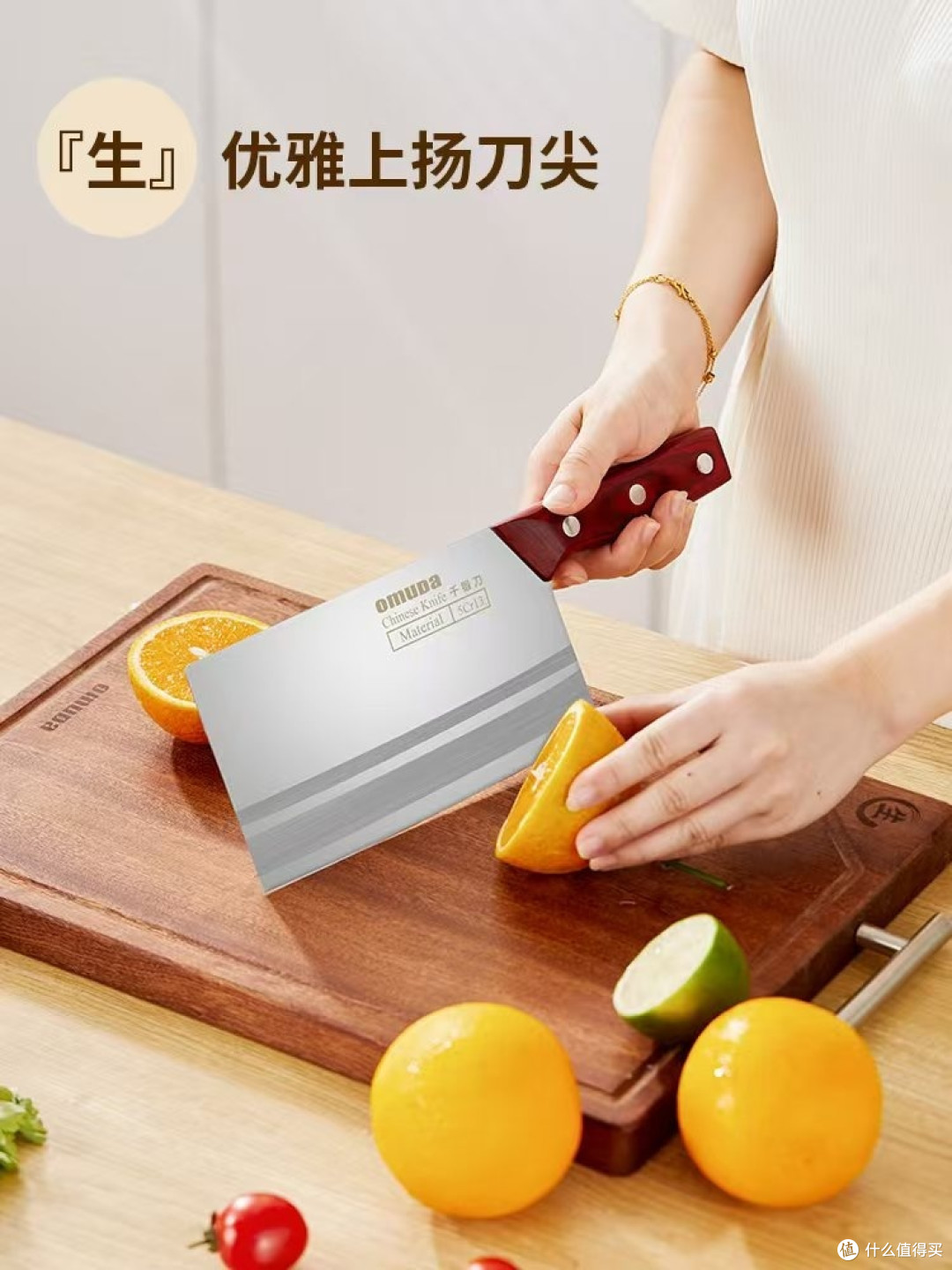 《诚信经营,欧美达不锈钢菜刀315陪您共度安心烹饪时光》