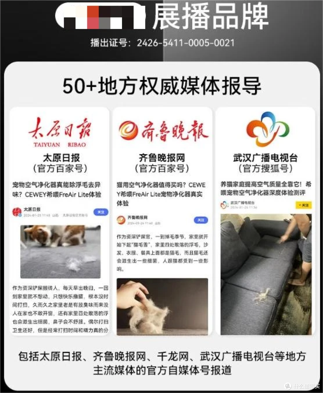 猫毛空气净化器哪个好?好用的猫用空气净化器推荐!真实性能揭秘