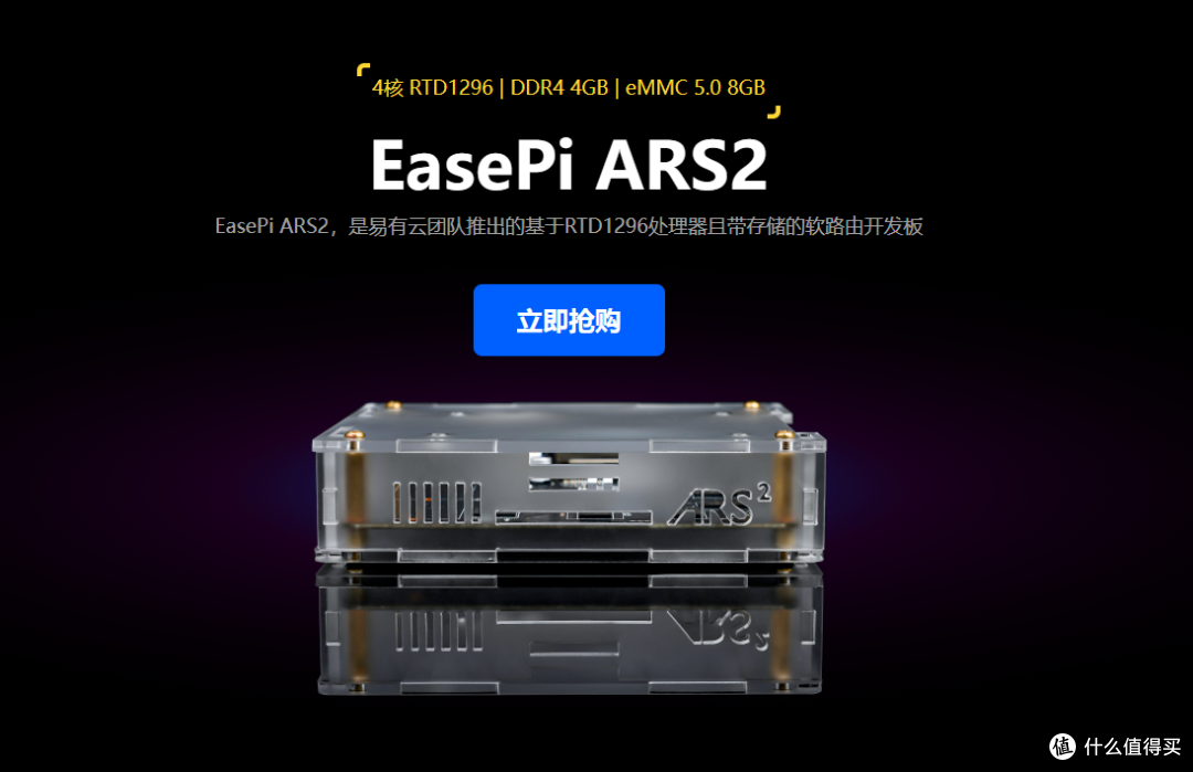 机箱群英荟 刷机小钢炮 准成品NAS-CM360